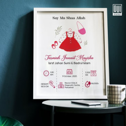 Custom Baby Birth Announcement Frame – Girl | Islamic Wall Art Gift