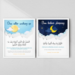 Dua Wall Art Set – Morning & Night Duas in Arabic & English | Fiber Frame Islamic Décor