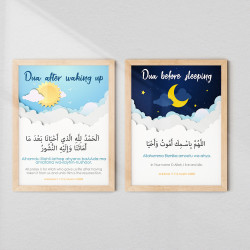 Dua Wall Art Set – Morning & Night Duas in Arabic & English | Fiber Frame Islamic Décor