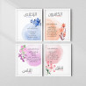4 Qul Surah Wall Art Set – Al Ikhlas | Al Kafirun | Al Falaq | An Nas | Arabic Calligraphy | Fiber Frame Islamic Décor
