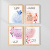 4 Qul Surah Wall Art Set – Al Ikhlas | Al Kafirun | Al Falaq | An Nas | Arabic Calligraphy | Fiber Frame Islamic Décor