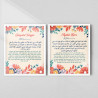 Ayatul Kursi & Saiyedul Istegfar Wall Art Set – Arabic & Bangla | Floral Islamic Design | Fiber Frame Décor
