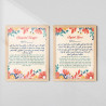 Ayatul Kursi & Saiyedul Istegfar Wall Art Set – Arabic & Bangla | Floral Islamic Design | Fiber Frame Décor
