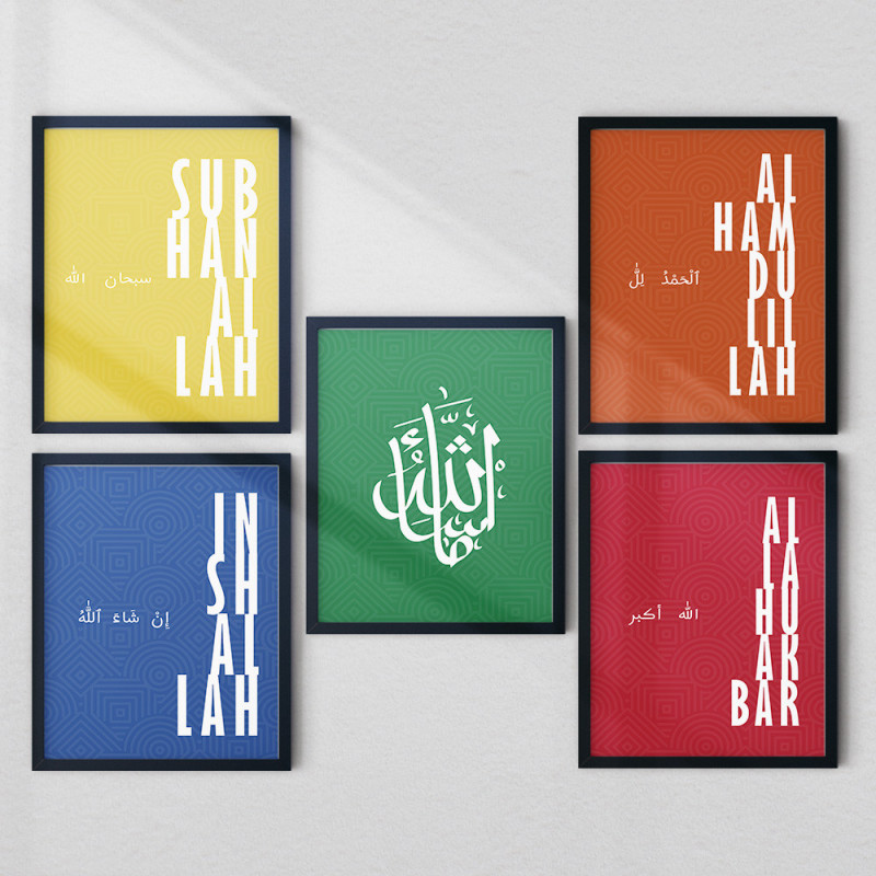 Dhikr Wall Art Set – SubhanAllah | Alhamdulillah | Allahu Akbar | In Sha Allah | Modern Islamic Typography
