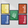 Dhikr Wall Art Set – SubhanAllah | Alhamdulillah | Allahu Akbar | In Sha Allah | Modern Islamic Typography