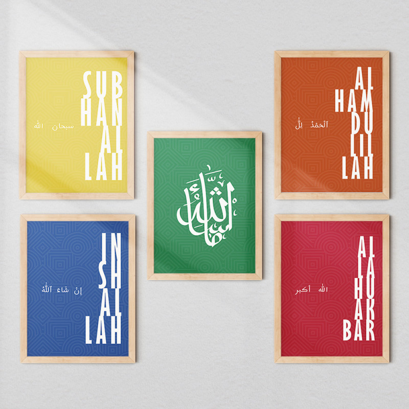 Dhikr Wall Art Set – SubhanAllah | Alhamdulillah | Allahu Akbar | In Sha Allah | Modern Islamic Typography