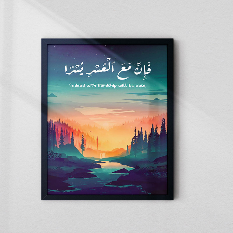 Dua for Marriage Wall Art – Baarak Allah Laka | Islamic Wedding Gift | Arabic Calligraphy | Fiber Frame Décor