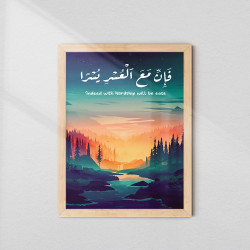 Dua for Marriage Wall Art – Baarak Allah Laka | Islamic Wedding Gift | Arabic Calligraphy | Fiber Frame Décor