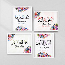 Islamic Frame - "Ayatul Kursi" | Arabic Calligraphy | Aiyaan