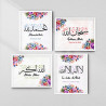 Islamic Frame - "Ayatul Kursi" | Arabic Calligraphy | Aiyaan