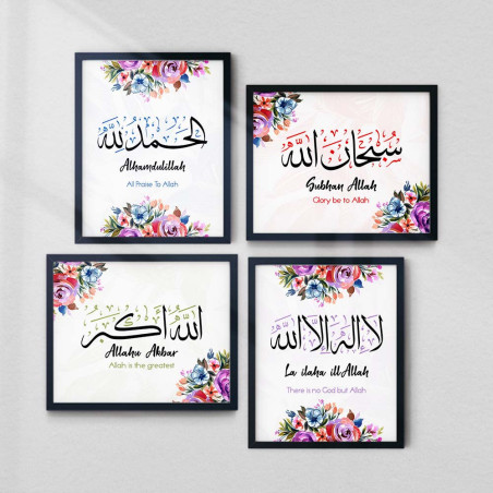 Islamic Frame - "Ayatul Kursi" | Arabic Calligraphy | Aiyaan