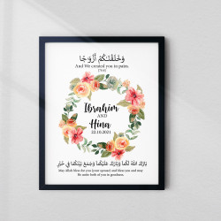 Ayatul Kursi Fiber Frame – Wooden, White & Black | Islamic Wall Art