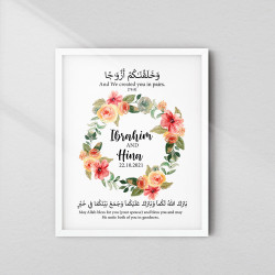 Ayatul Kursi Fiber Frame – Wooden, White & Black | Islamic Wall Art