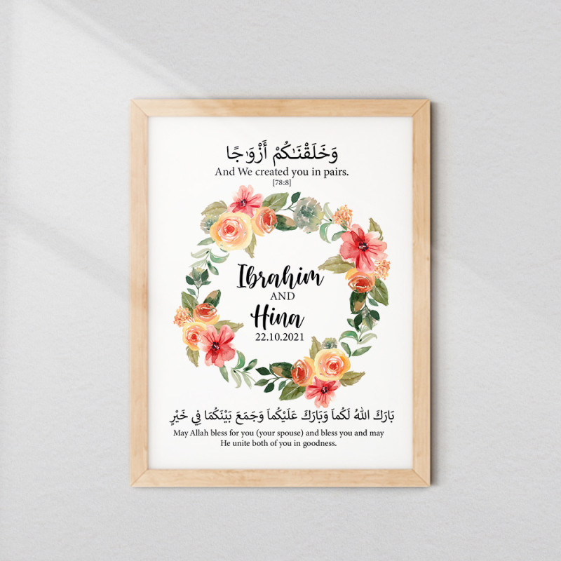 Ayatul Kursi Fiber Frame – Wooden, White & Black | Islamic Wall Art