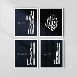 Dhikr Wall Art Set – Alhamdulillah, Inshallah, Allahu Akbar & Allah Frames