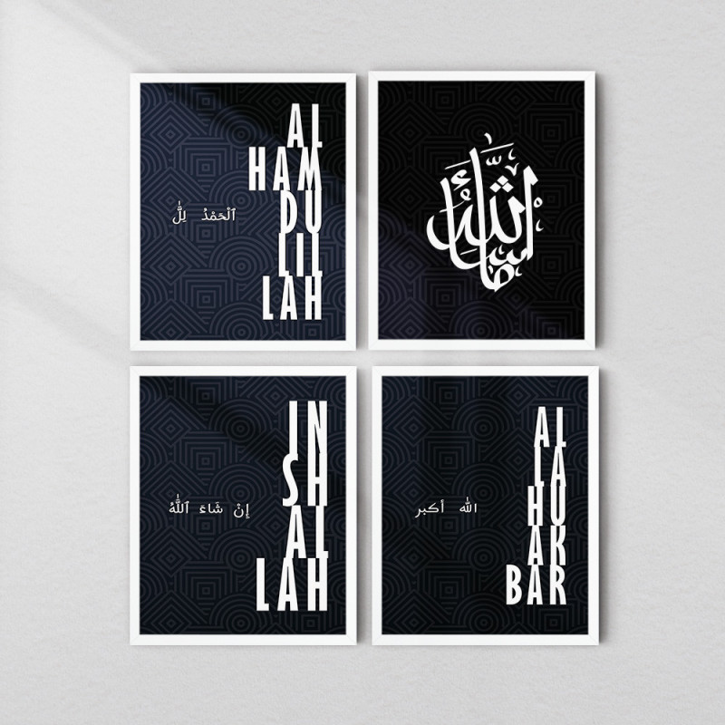 Dhikr Wall Art Set – Alhamdulillah, Inshallah, Allahu Akbar & Allah Frames