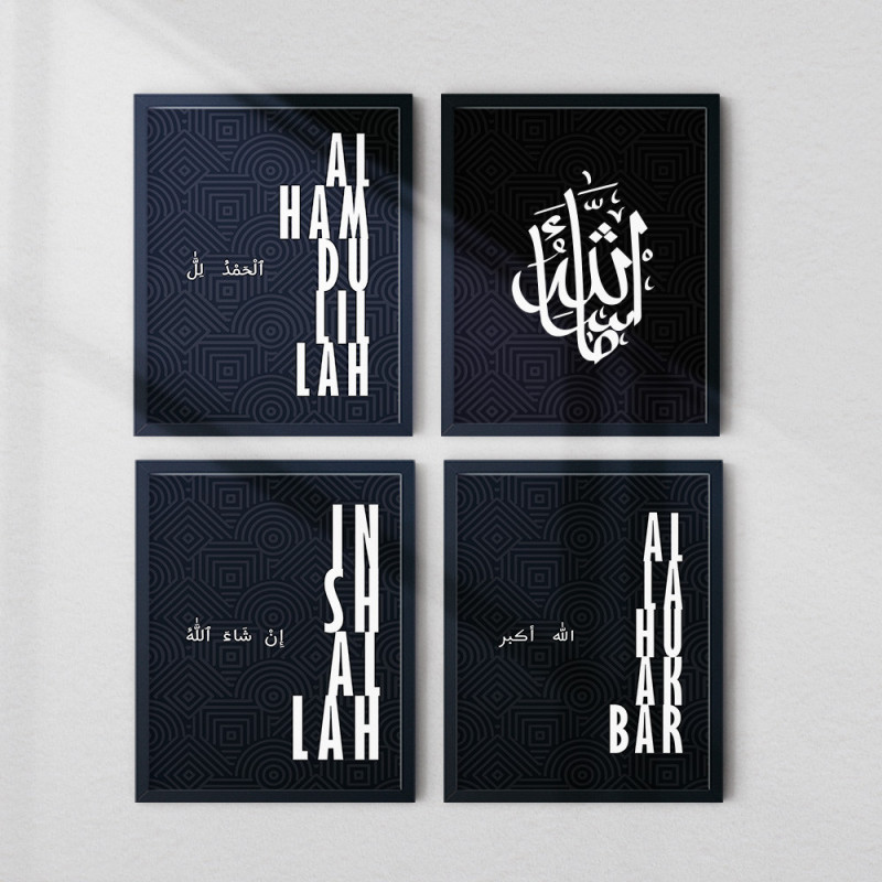 Dhikr Wall Art Set – Alhamdulillah, Inshallah, Allahu Akbar & Allah Frames