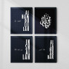 Dhikr Wall Art Set – Alhamdulillah, Inshallah, Allahu Akbar & Allah Frames