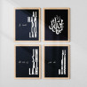 Dhikr Wall Art Set – Alhamdulillah, Inshallah, Allahu Akbar & Allah Frames