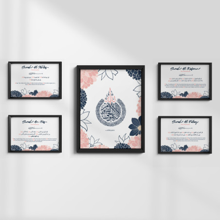 Islamic Frame - "Ayatul Kursi" | Arabic Calligraphy | Aiyaan
