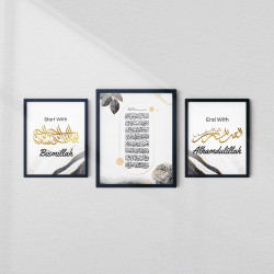 Bismillah & Alhamdulillah,ayatul Kursi, Dhikr Frame Set – Islamic Calligraphy Wall Art