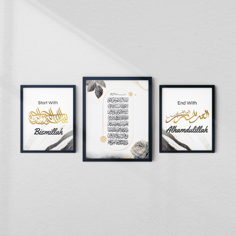 Bismillah & Alhamdulillah,ayatul Kursi, Dhikr Frame Set – Islamic Calligraphy Wall Art