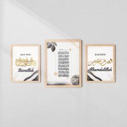 Bismillah & Alhamdulillah,ayatul Kursi, Dhikr Frame Set – Islamic Calligraphy Wall Art