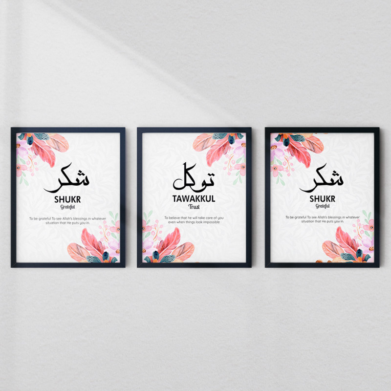 Islamic Wall Art Set – Tawakkul, Sabr, Shukr | Aiyaan BD