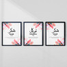 Islamic Wall Art Set – Tawakkul, Sabr, Shukr | Aiyaan BD