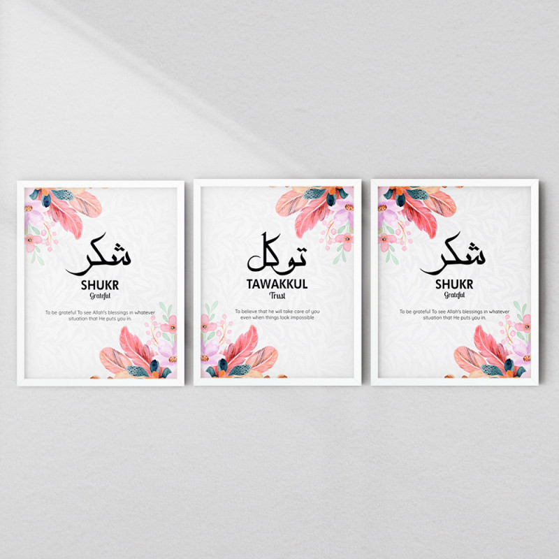Islamic Wall Art Set – Tawakkul, Sabr, Shukr | Aiyaan BD