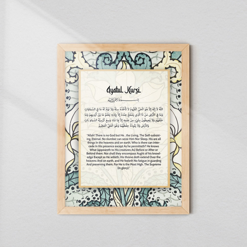 Ayatul Kursi Fiber Frame – Wooden, White & Black | Islamic Wall Art