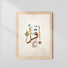 Iqra – The Beauty of Divine Revelation - Islamic Frame