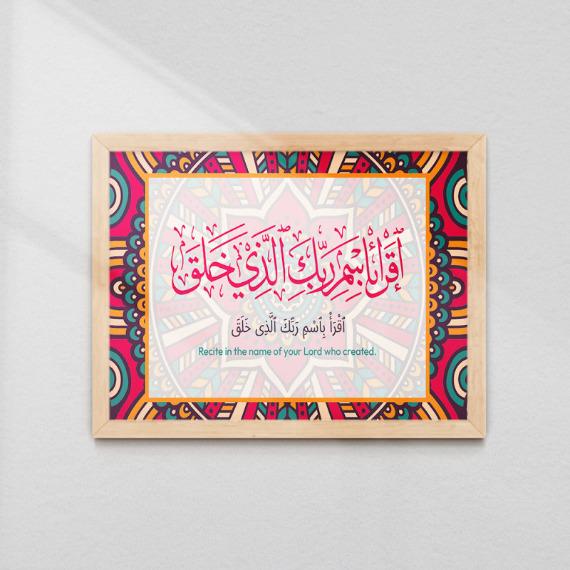 Surah Al-Alaq 96:1 "Iqra" Wall Art | Colorful Mandala Islamic Decor | Aiyaan