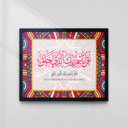 Surah Al-Alaq 96:1 "Iqra" Wall Art | Colorful Mandala Islamic Decor | Aiyaan