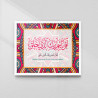 Surah Al-Alaq 96:1 "Iqra" Wall Art | Colorful Mandala Islamic Decor | Aiyaan