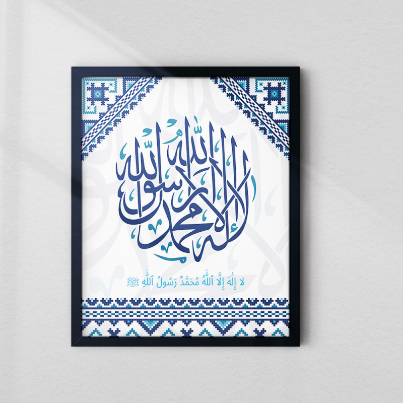 Shahada Kalimah Tayyibah Wall Art | Blue Geometric Islamic Frame | Aiyaan