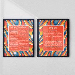 Ayatul Kursi & Last 2 Ayats Baqarah Art Set | Retro Islamic Decor | Aiyaan