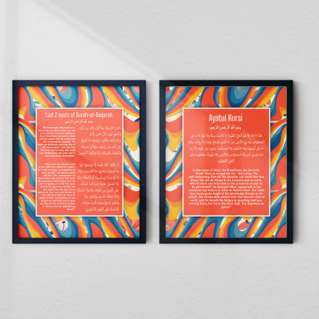 Ayatul Kursi & Last 2 Ayats Baqarah Art Set | Retro Islamic Decor | Aiyaan