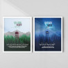 Morning and Night Dua Frame Set | Islamic Bedding Decor | Aiyaan