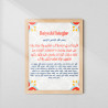 Saiyedul Istegfar Wall Art | Master Dua for Forgiveness | Aiyaan Decor