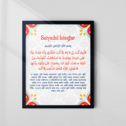 Saiyedul Istegfar Wall Art | Master Dua for Forgiveness | Aiyaan Decor
