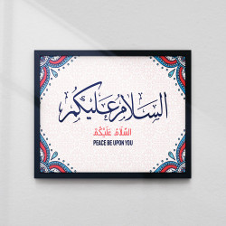 Saiyedul Istegfar Wall Art | Master Dua for Forgiveness | Aiyaan Decor