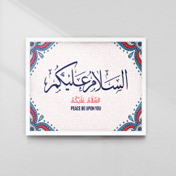 Saiyedul Istegfar Wall Art | Master Dua for Forgiveness | Aiyaan Decor
