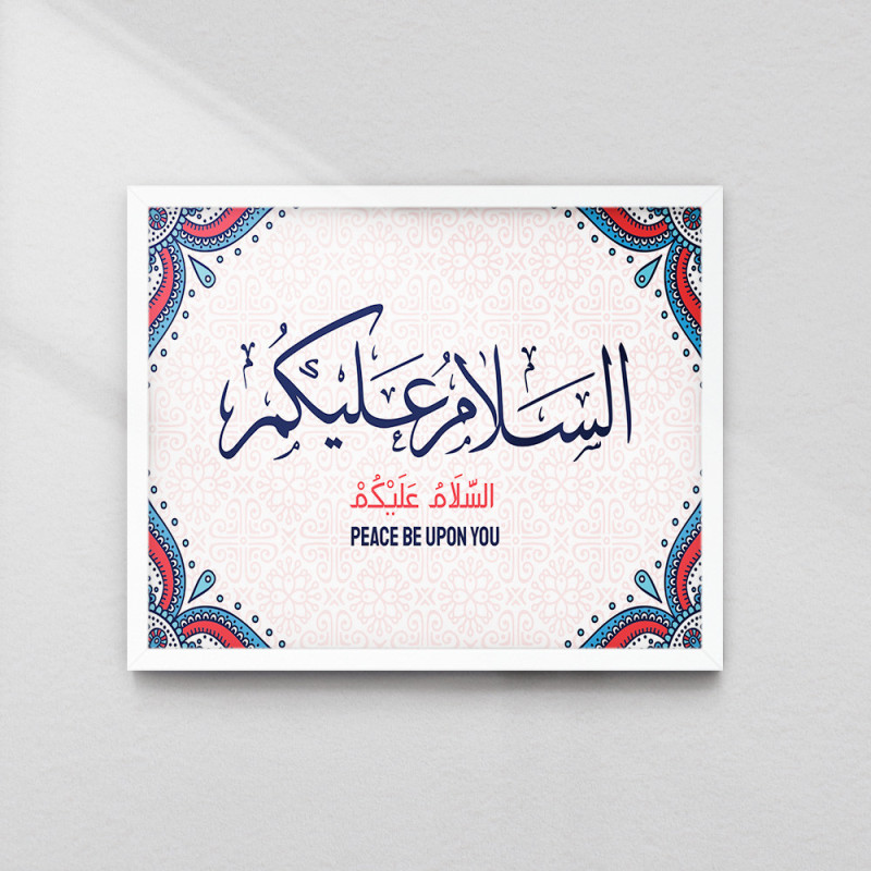 Saiyedul Istegfar Wall Art | Master Dua for Forgiveness | Aiyaan Decor