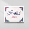 Saiyedul Istegfar Wall Art | Master Dua for Forgiveness | Aiyaan Decor