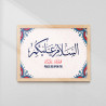 Saiyedul Istegfar Wall Art | Master Dua for Forgiveness | Aiyaan Decor