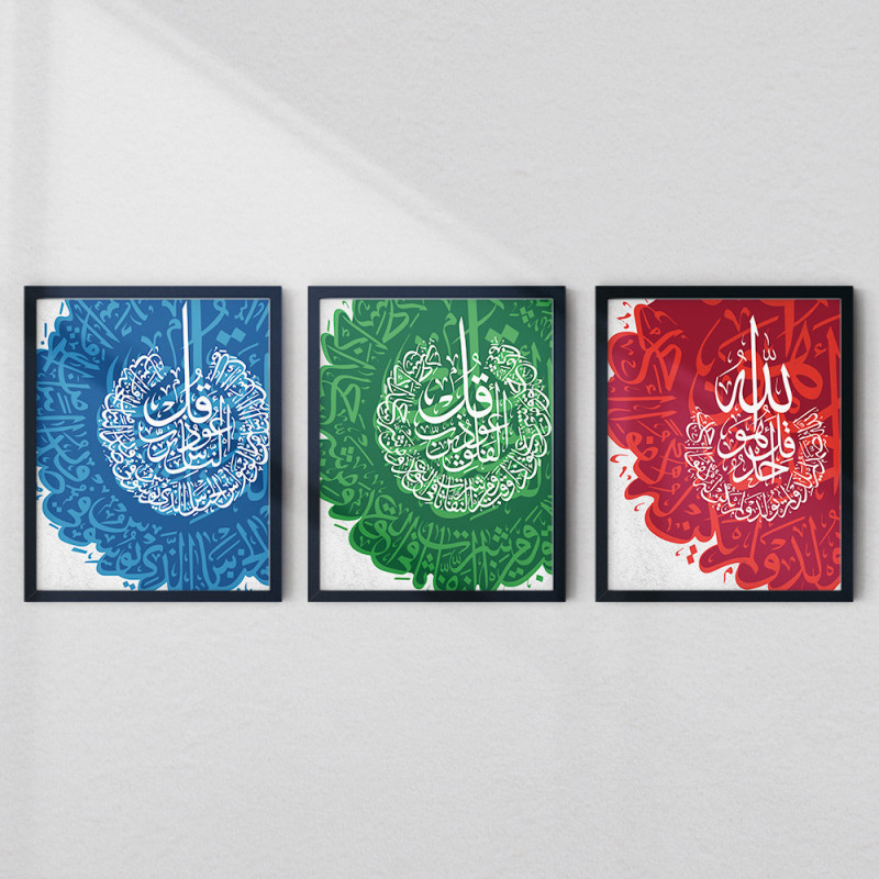3 Qul Islamic Wall Art Frame Set | Elegant Arabic Calligraphy Décor