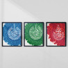 3 Qul Islamic Wall Art Frame Set | Elegant Arabic Calligraphy Décor