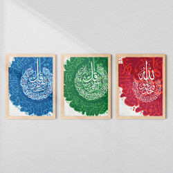 3 Qul Islamic Wall Art Frame Set | Elegant Arabic Calligraphy Décor