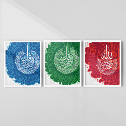 3 Qul Islamic Wall Art Frame Set | Elegant Arabic Calligraphy Décor